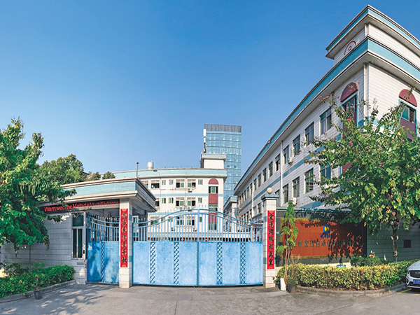東莞宏昌
